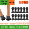 Capas para Pés de Cadeira Silenciosas Resistentes ao Desgaste Universal Silicone Protetores de Pé Espessados Antiderrapantes para Pés de Mesa e Cadeira Tamanho Grande Tamanho Pequeno Capas Protetoras Quadradas