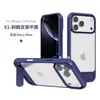 Amazon Adecuado para Iphone17Promax Funda para Teléfono Móvil con Soporte Plegable Diagonal Apple 16Plus Funda para Teléfono Móvil con Pintura Metálica