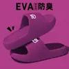 Pantuflas de oso de dibujos animados para niñas, conjunto familiar de verano a juego para tres, sandalias de baño antideslizantes de EVA para niños, pantuflas para niños