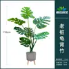 Decoración de bambú artificial paisaje bambú maceta grande ventana bienvenida sala de estar maceta pasillo pared de fondo planta verde de plástico parabrisas cifrado