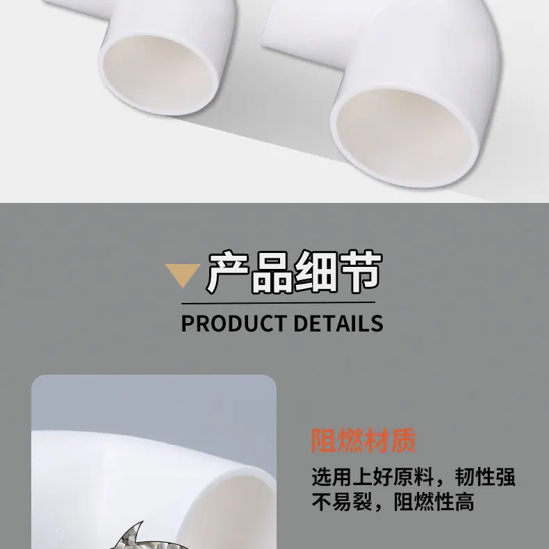 电弯头_09.jpg