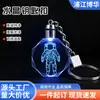 Fabricante Original Chaveiro Decorativo de Cristal Pingente com Gravação Interna 3D, Transparente e Personalizável, Adequado como Presente para Amigos ou Casais como Presente Comemorativo