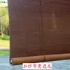 Cortinas de Bambú Totalmente Opacas con Gasa para Protección Solar, Aislamiento Térmico y Transmisión de Luz, Estilo Sencillo y Natural, Adecuadas para Uso en el Hogar y la Oficina, Persianas Enrollables de Bambú