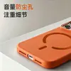 Adequado para Iphone17Promax Capa de Celular Magnética Tudo Incluído Apple 16Promax Pedra de Gelo Fosca Proteção Anti-Queda