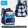 Mochila Baqile protectora de la columna vertebral para niños de sexto grado, mochila ligera, impermeable, de gran capacidad para niñas, temporada de regreso a clases