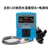 Controlador de Tiempo de Humidificación Digital Xifa Controlador de Humedad 2%RH Sonda de Humedad Impermeable Sv-202C-3 Preciso