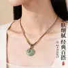 Cordón para Colgante de Oro Hecho a Mano para el Año del Perro, Cordón para Collar con Hebilla de Seguridad Pixiu de Jade Semiacabado