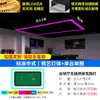Iluminación Ambiental para Salón de Billar, Lámpara Colgante para Sala de Mesa de Snooker, Tiras de Luces Led Sin Costuras, Luces de Forma Especial