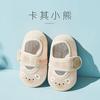 Calcetines de Piso para Niños Bebé Verano Delgados Velcro Adherentes Antideslizantes Suela Suave Hogar Interior Bebé Niño Pequeño Set de Calcetines
