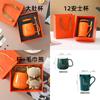 Tazas de Agua al por Mayor con Tapas y Cucharas, Tazas de Cerámica para Café, Cajas de Regalo, Tazas de Panza Grande, Regalos de Negocio de Porcelana Blanca