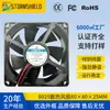 Venda Direta de Fábrica Ventilador de Resfriamento DC DC8025 12V Secador de Roupas Luz LED Ventilador de Chassi Pequeno Eletrodoméstico