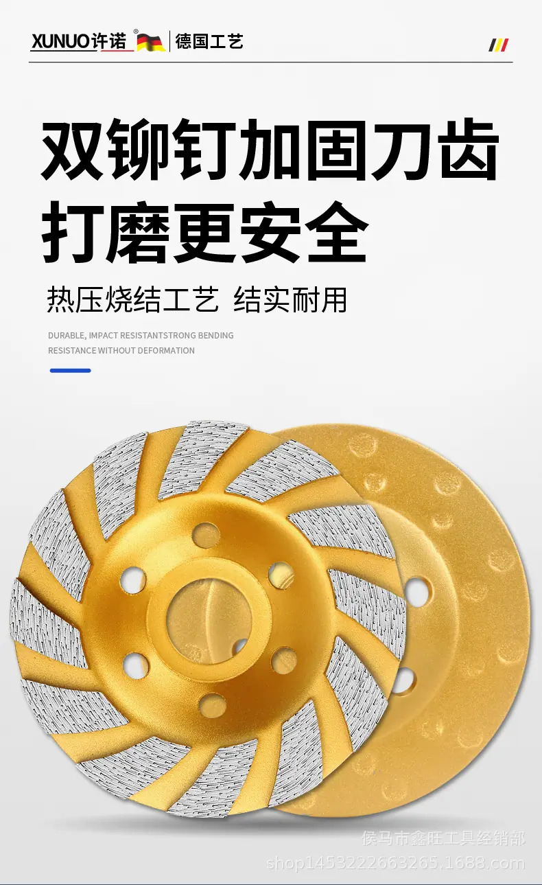 碗磨_11.jpg