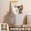 Caja de Almacenamiento de Palillos Montada en la Pared Sin Taladro Cocina Hogar Secado de Platos Soporte para Palillos Cuchara Tenedor Cubiertos Estante de Pared
