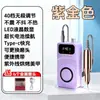Grinder eléctrico de uñas totalmente automático inteligente y set de manicura, todo en uno, ultra silencioso, máquina especial para personas mayores, compacto dos en uno para uso doméstico