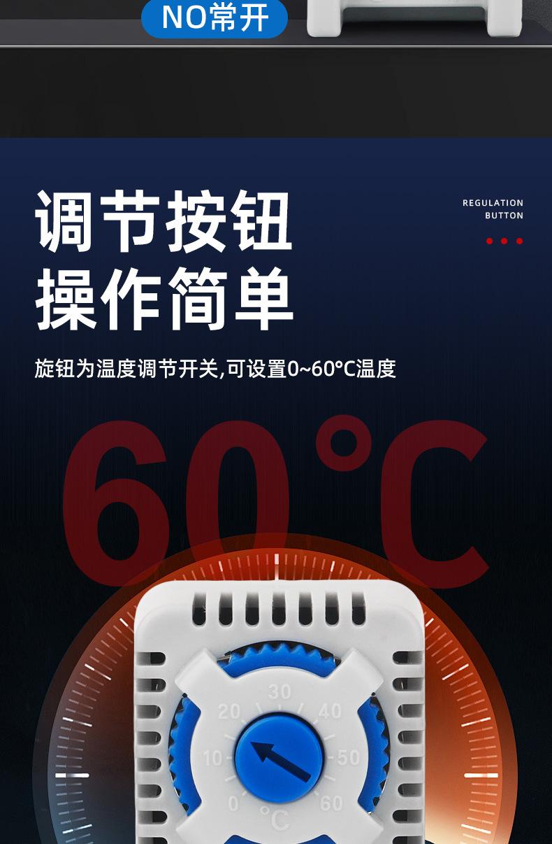 详情--1688_05.jpg