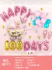 Pacote de Decoração com Arranjo de Balões para Aniversário Infantil Bebê Um Ano Balões de Letra em Filme de Alumínio Suprimentos de Aniversário Fabricante