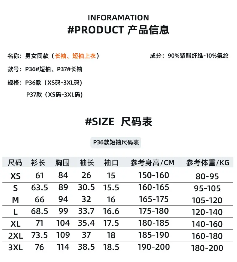 P36+P37详情-2-_05