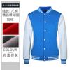 Suéter personalizado de uniforme de béisbol con forro polar, ropa de trabajo gruesa para grupo, chaqueta de primavera, otoño e invierno, para fiesta de estudiantes, bordado con logotipo impreso.
