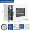 Super DZF6020 / 6050B forno a vácuo display digital termostato forno de secagem a vácuo