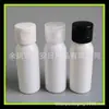 Subbotella de agua cosmética 30ml Botella abatible Mariposa Blanca Botella con tapa de loción Botella de rocío puro 30ml botella de loción