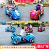 Puesto de Mercado Nocturno Cuadrado Motocicleta Luminosa Infantil Coches de Choque Eléctricos Dobles Estacionamiento Coche de Juguete Infantil a Batería