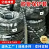 Manguera Industrial de Alta Presión, Tubería de Aceite Hidráulico, Manguera para Lavado de Autos, Tubería de Aire Acondicionado, Funda Protectora de Cable con Bobinado en Espiral