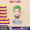 Anime Japonés One Piece Soporte Acrílico Llavero DIY Personalizado Colgante Personalizado Soporte de Escritorio Pequeño Adorno
