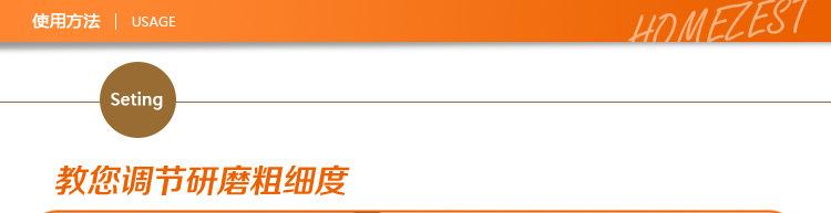 手摇磨豆机详情21.jpg
