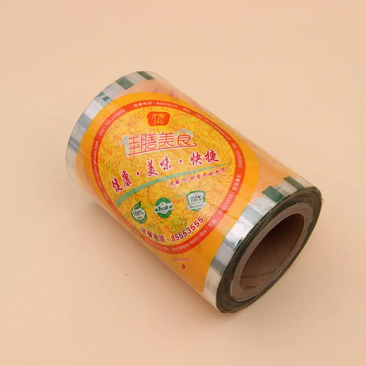奶茶杯封口pp膜8