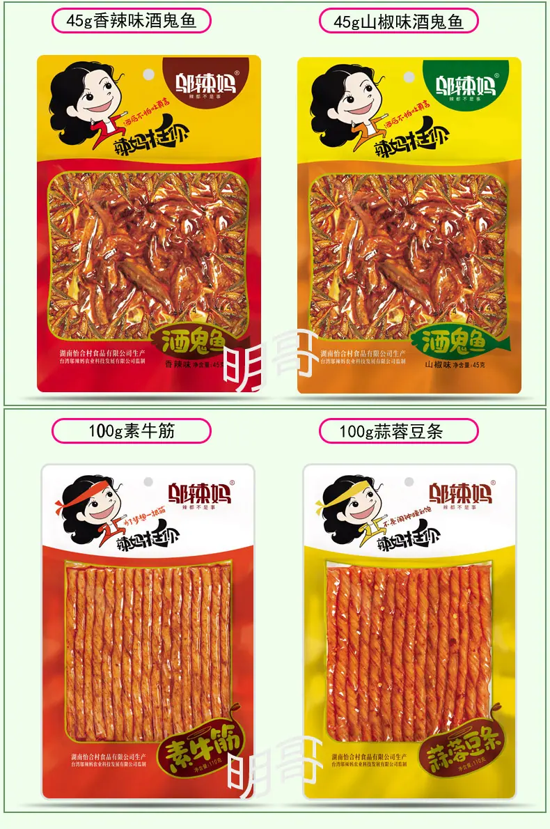 新11副本