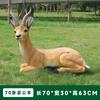 Antílope tibetano artificial animal ao ar livre escultura de fibra de vidro comunidade loupan fazenda paisagem esboço decoração modelo ornamentos