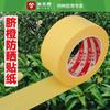 Naranja Navel Protector Solar Calcomanía Naranja Fruta Naranja Naranja Baba Naranja Protector Solar Reparación Desgarro Manual Unilateral Árbol Frutal Cubierta de Fruta