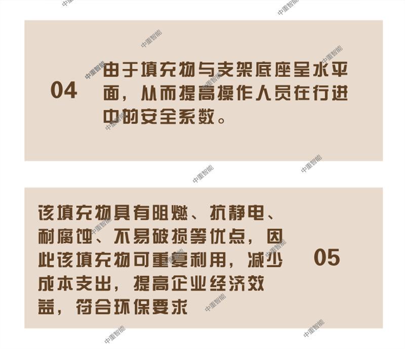 液压支架柱窝填充物4