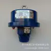 Huainan China Carbón Gqq5 Sensor de Humo de Minería Modelo Original Gqq0.1
