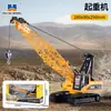 Huina 1:50 Modelos Estáticos de Vehículos de Construcción Excavadora Rodillo Compactador Camión Volquete