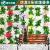 Cubierta de Conducto de Aire Acondicionado para Sala de Estar de Ratán Envuelta Alrededor de Rosa de Techo de Plástico Hojas de Vid Artificiales 45 Cabezas de Rosa Flores Falsas