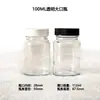 Garrafa de vidro transparente de boca larga e boca grande de 100ml Garrafa de reagente de 60ml Garrafa de pigmento de 30ml Fabricante de garrafa de vidro transparente Lote