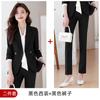 Chaqueta de Traje Blanca de Alta Gama para Mujer Otoño Moda de Alta Gama Temperamento Profesional Estilo Diosa Ropa de Trabajo Traje