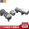 Intercambiador de calor de tubo condensador de acero inoxidable