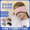 Orejeras Insonorizadas Ruiya, Tapones para los Oídos para Dormir, Aislamiento Silencioso a Prueba de Ruido, Reducción de Ruido para Estudiantes de Dormitorio, Máscara de Ojos Especial Bloqueadora de Luz para Dormir