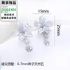 Pendientes de Botón Florales Dulces de Perlas Estilo Francés con un Toque de Lujo de Nicho, Exquisitos y Versátiles Accesorios para Pendientes al por Mayor