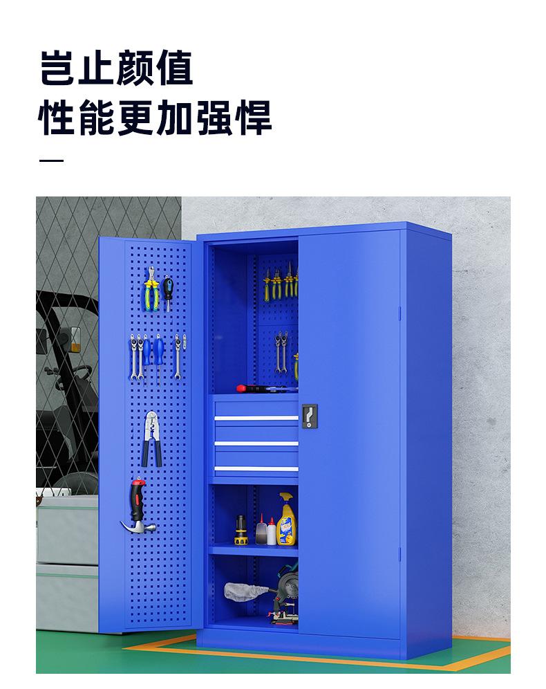 工具柜厂家.jpg
