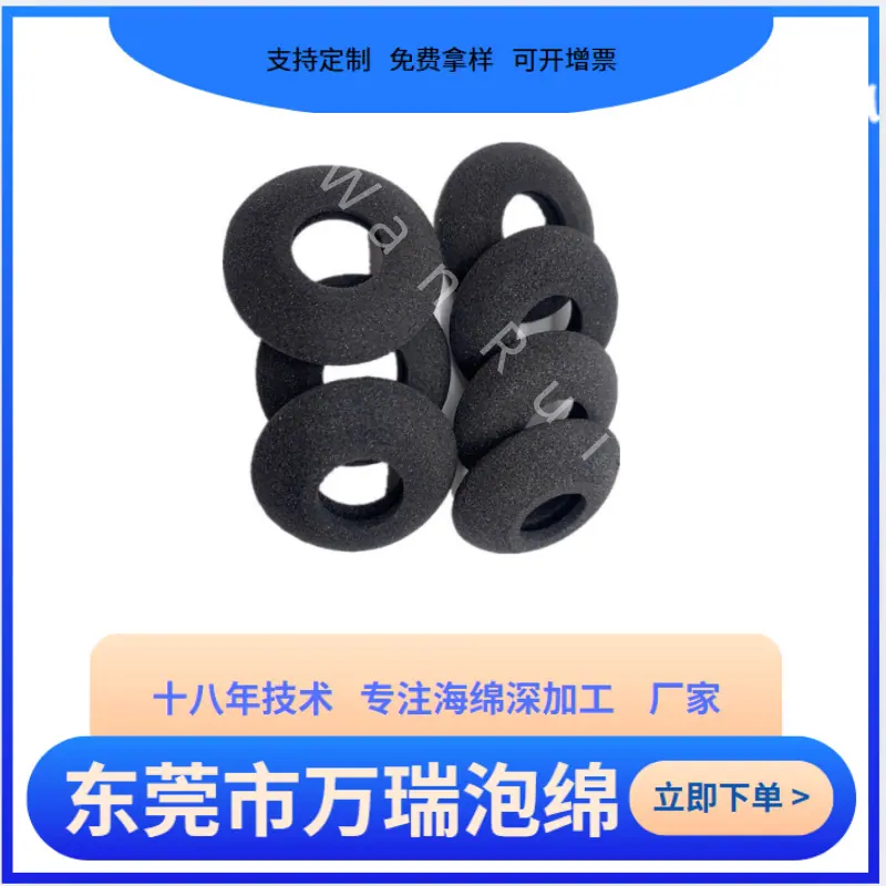 首10