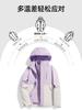 Ropa de Carga Morada para Mujer Tres en Uno a Prueba de Salpicaduras de Agua Ropa Cálida Cortavientos e Impermeable de Primavera, Otoño e Invierno para Montañismo al Aire Libre Ropa para Hombres