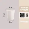 Fábrica especializada em fornecimento transfronteiriço de copos de papel com logotipo personalizado e dupla laminação, adequados para bebidas quentes e frias, copos de papel descartáveis para milk tea e café