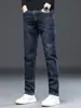 Roupas Masculinas Maple House / Coleção Outono/Inverno 2026: Cintura Média a Alta, Estilo Leve para Negócios, Corte Justo, Calça Jeans Masculina Versátil com Stretch