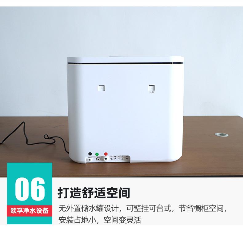 3大流量无桶机600G_08.jpg