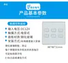 Panel Táctil Módulo de Control de Iluminación Regulable RS485 12 Escenas Programables 86 Estándar Envío Gratis