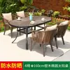 Mesas e Cadeiras de Exterior para Pátio de Villa, Jardim, Terraço, Estilo Lazer, Cadeiras de Rattan Domésticas, Conjunto de Mesa de Madeira Plástica, Mesa e Cadeiras de Rattan Trançado de Exterior