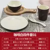 Kaibaiya juego de cuatro piezas para mayoristas vajilla creativa platos para hotel restaurante taza cuchara vajilla de melamina personalizada